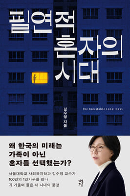 �ʿ��� ȥ���� �ô�