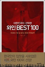 ѹα   BEST 100