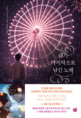 ���� ���������� ���� �뷡