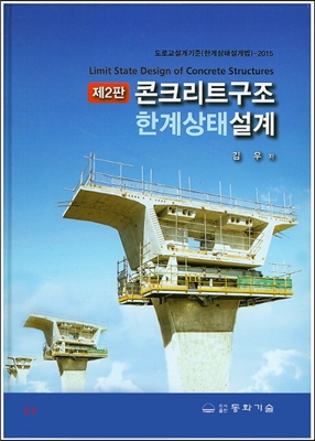 ��2�� ��ũ��Ʈ�����Ѱ���¼���