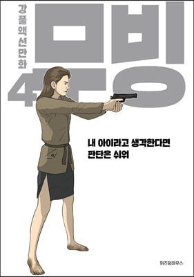 ���� 4