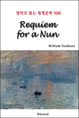 Requiem for a Nun -  д 蹮 908