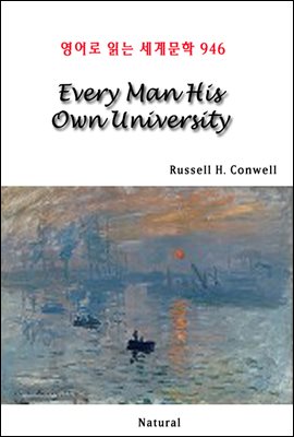Every Man His Own University -  д 蹮 946