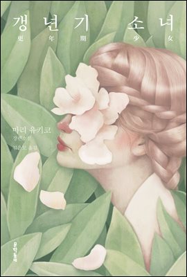 ����� �ҳ�