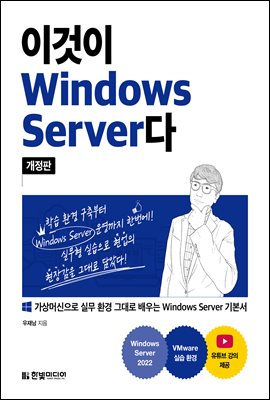 ̰ Windows Server ()