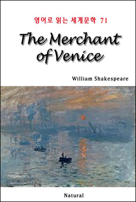 The Merchant of Venice -  д 蹮 71