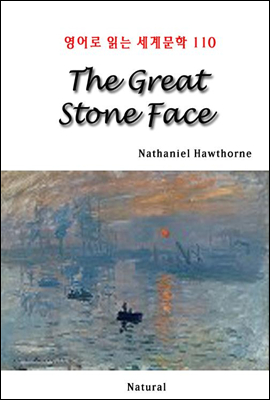 The Great Stone Face -  д 蹮 110