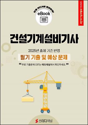 Ǽ輳 ʱ    2025
