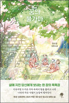 ���� �Ұ���