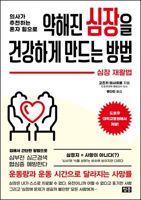 ������ ������ �ǰ��ϰ� ����� ���