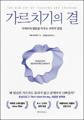 ����ġ���� ��