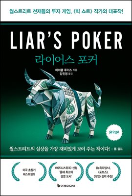 ���̾ ��Ŀ