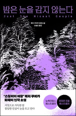 ���� ���� ���� �ʴ´�