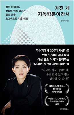 ���� �� �����Ի��̶�