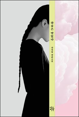 ��ǰ�� ���ִ�