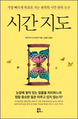 �ð� ����