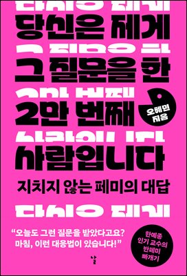 ����� ���� �� ������ �� 2�� ��° ����Դϴ�