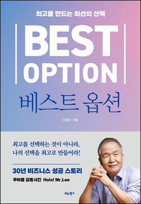 ����Ʈ �ɼ�