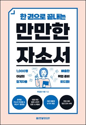 ������ �ڼҼ�