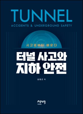 �ͳ� ����� ���� ���� : ����κ��� ����