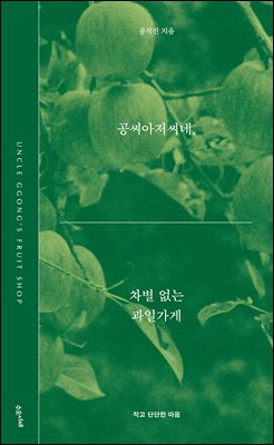 ������������, ���� ���� ���ϰ���