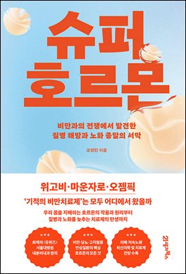 ���� ȣ����