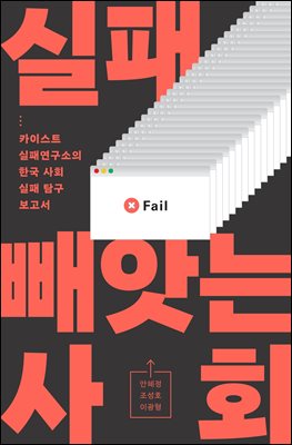 ���� ���Ѵ� ��ȸ