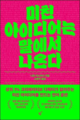 ��ģ ���̵��� ������ ���´�