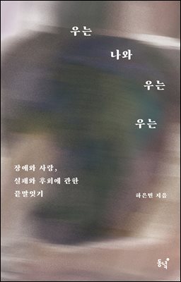 ��� ���� ��� ���