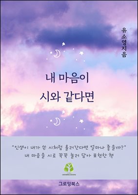 �� ������ �ÿ� ���ٸ�