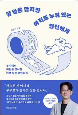 �� ���� ������ ������ ���� �ִ� ��ſ���