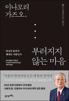 �̳��� �����, �η����� �ʴ� ����