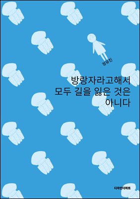 ����ڶ���ؼ� ��� ���� ���� ���� �ƴϴ�