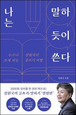 ���� ���ϵ��� ����