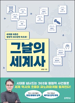 �׳��� �����