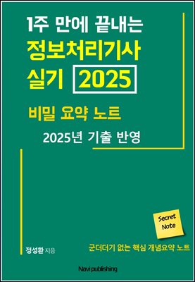 1ָ  ó Ǳ 2025 пƮ