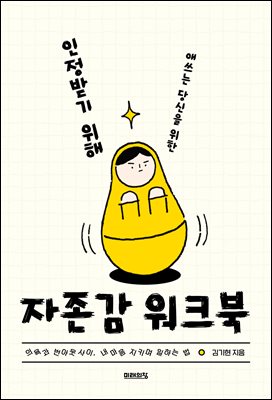 �����ޱ� ���� �־��� ����� ���� ������ ��ũ��