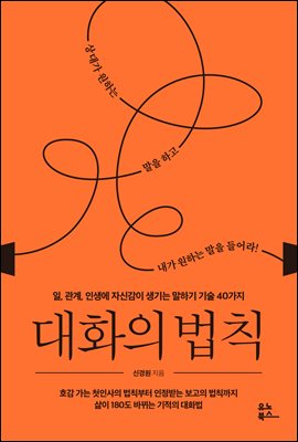 ��ȭ�� ��Ģ