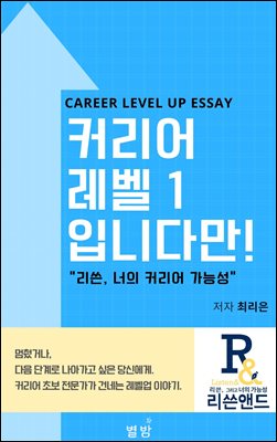 Ŀ���� ���� 1�Դϴٸ�!