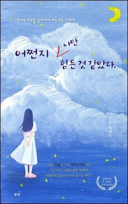 ��¾��, ���� ���� �� ���Ҵ�.