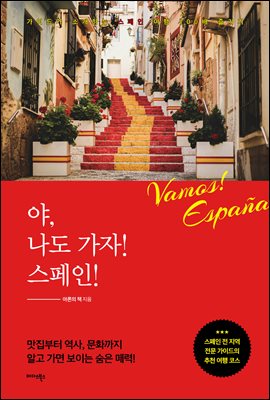 ��, ���� ����! ������!