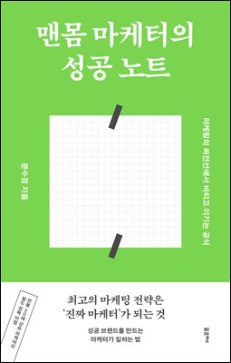 [�ܵ�] �Ǹ� �������� ���� ��Ʈ