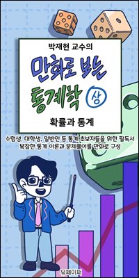 ������ ������ ��ȭ�� ���� ����� (��)