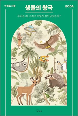 ������ �ձ�