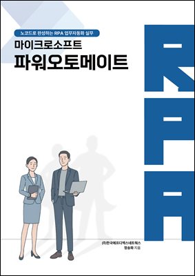 ����ũ�μ���Ʈ �Ŀ��������Ʈ