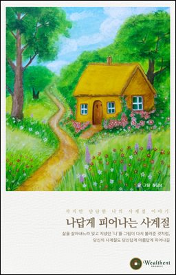 ����� �Ǿ�� �����