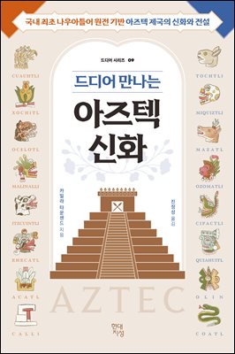 ���� ������ ������ ��ȭ