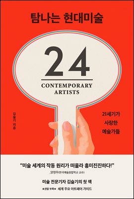 Ž���� ����̼�