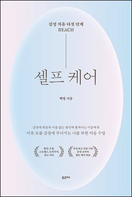 ���� �ɾ�