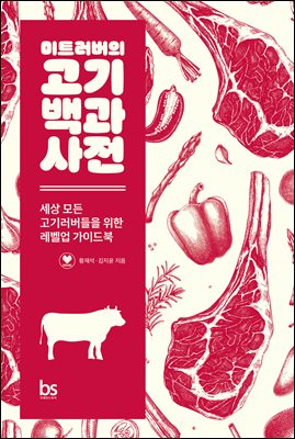 ��Ʈ������ ����������